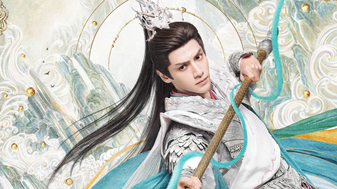 跨越時空的虐戀史詩：《長月燼明》如何以東方美學再創仙俠劇巔峰？