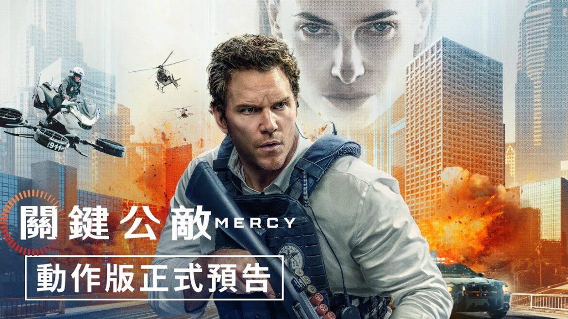 窺視之眼的代價：《關鍵公敵》的權力、恐懼與救贖