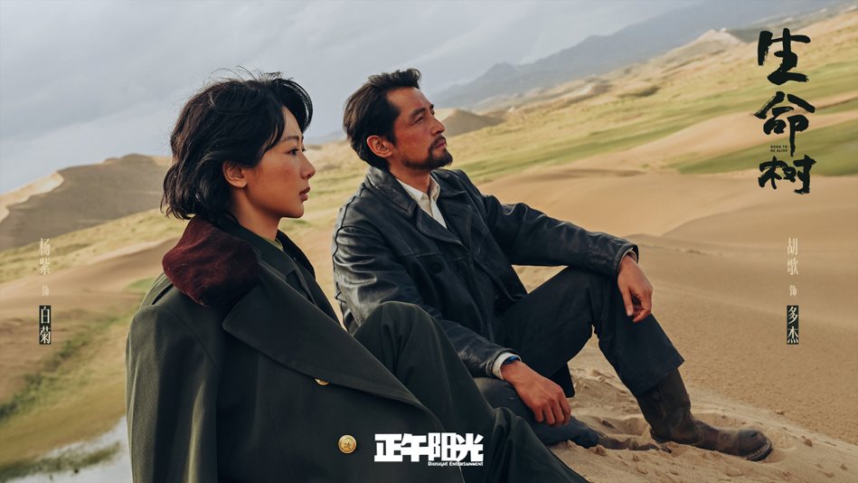 《生命樹》爆紅不是沒理由!顏值劇情雙封神,這3個細節沒注意,你絕對少嗑了8集糖!